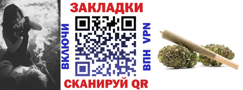 Купить закладку APVP  МАРИХУАНА  КОКАИН  Меф мяу мяу  Гашиш  Слюдянка