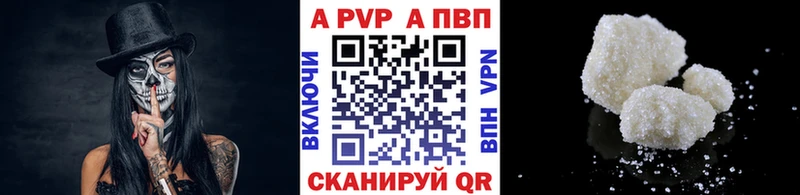 APVP крисы CK  Купить  Слюдянка 
