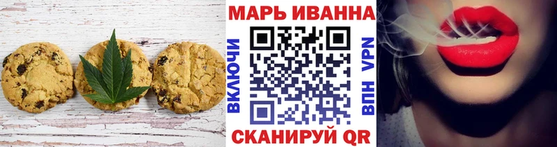 Печенье с ТГК конопля Слюдянка