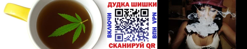 Cannafood марихуана  Купить  Слюдянка 