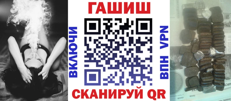 ГАШ VHQ  Купить где  Слюдянка 
