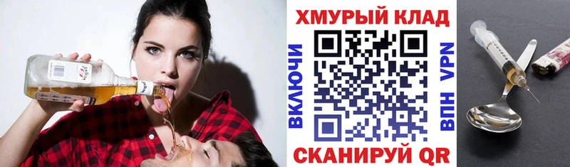 Купить  Слюдянка  ГЕРОИН хмурый 