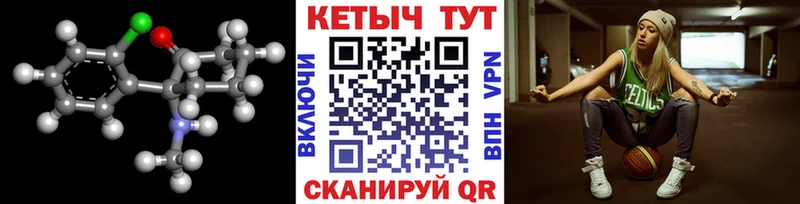 Купить где  Слюдянка  КЕТАМИН ketamine 