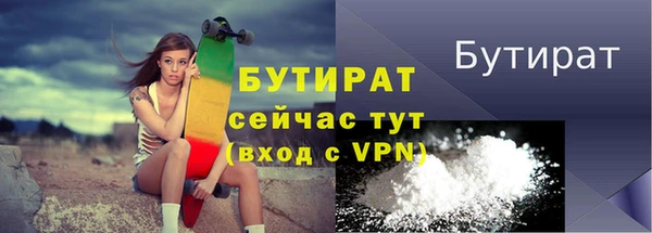 эйфоретик Тутаев