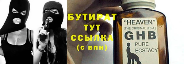 эйфоретик Тутаев