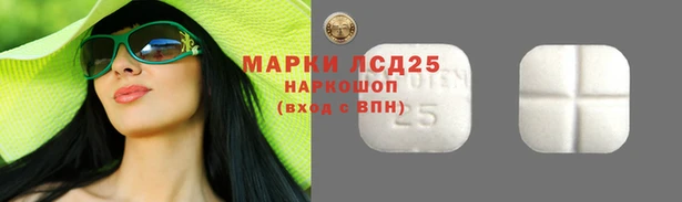 экстази Тихорецк