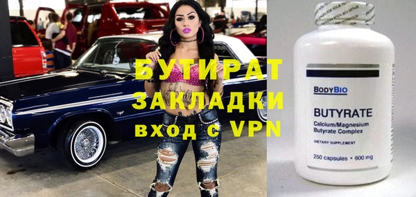 эйфоретик Тутаев