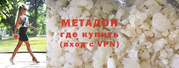 экстази Тихорецк