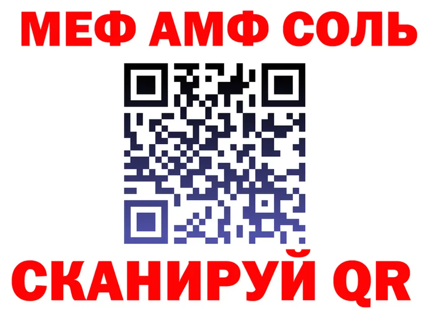 Бутират 1.4BDO зеркало дарк нет MEGA Слюдянка