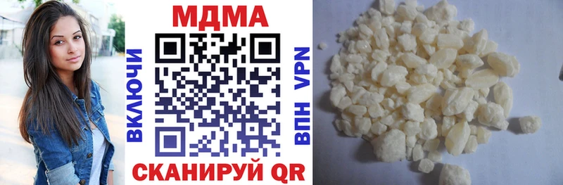 Купить  Слюдянка  МДМА кристаллы 