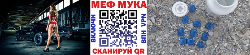 Купить  Слюдянка  МЕФ mephedrone 