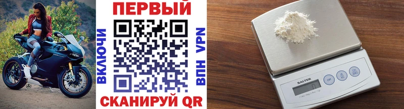 Купить  Слюдянка  Первитин винт 