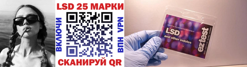 Марки NBOMe 1500мкг  Купить  Слюдянка 