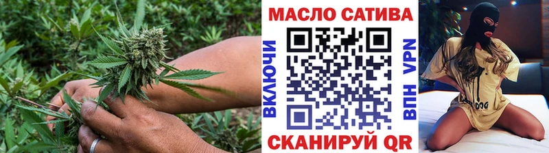 ТГК гашишное масло  Купить где  Слюдянка 
