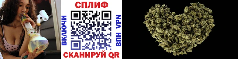 Купить  Слюдянка  Канабис индика 